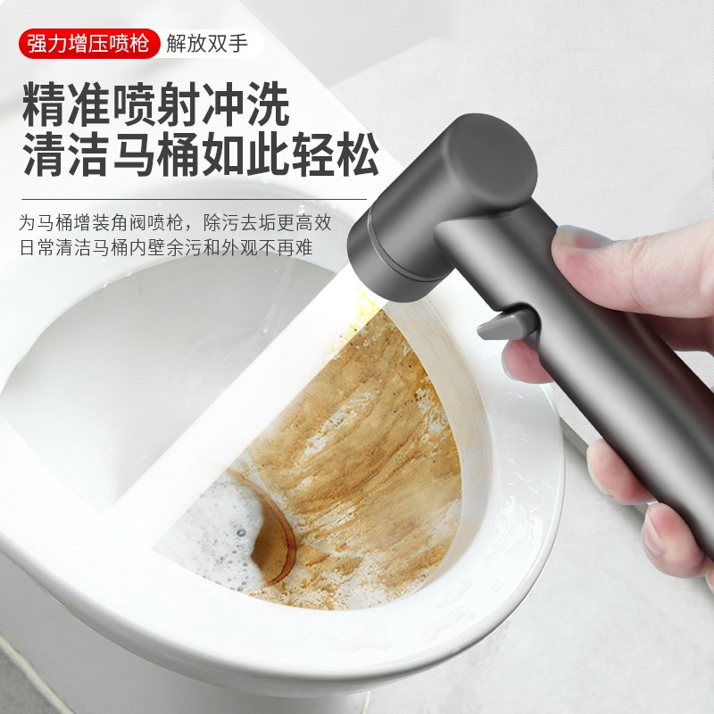 妇洗器喷枪全铜迷你角阀一分二多功能洗衣机卫生间马桶伴侣水龙头
