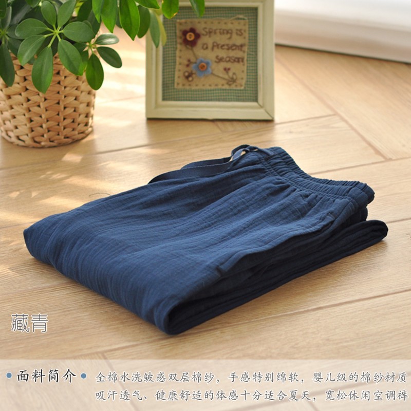 男款春夏季薄型收口束口全棉家居有口袋长裤睡裤皮筋休闲空调裤
