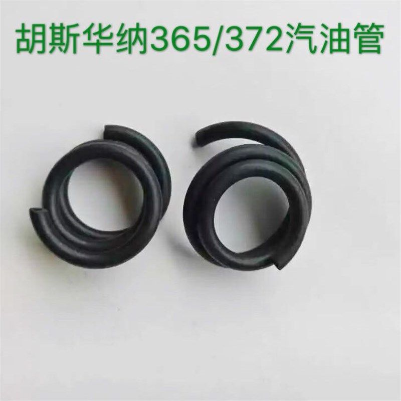 胡斯华纳365 372燃油管 汽油管 油管 富世华油锯配件,畜牧/养殖物资,养殖用具,淘宝优惠券,粉丝福利购,淘宝优惠卷