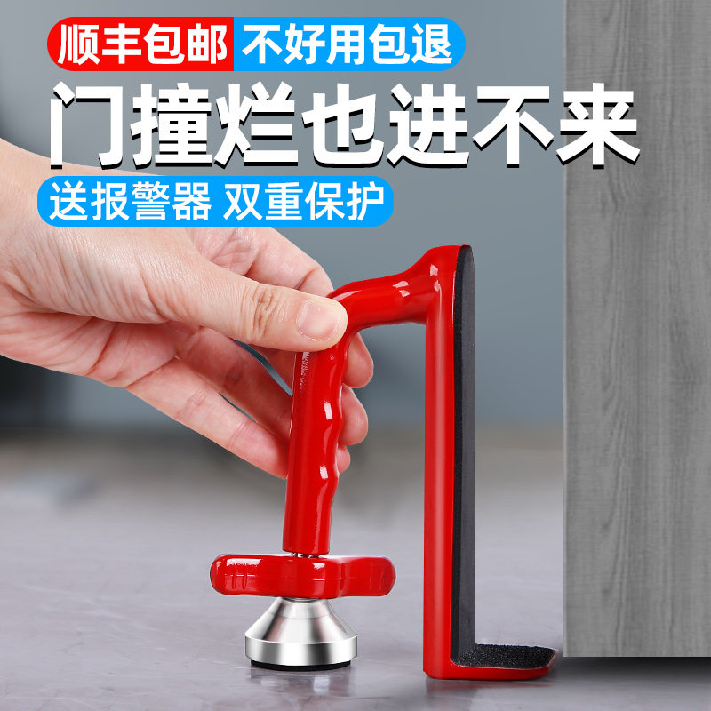 顶门阻门器酒店安全独p居防盗家用堵门抵门挡门器女生便携报警神