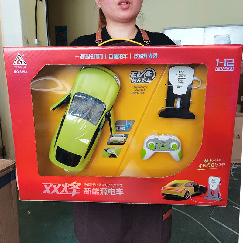 双烽电动遥控车新能源电车男孩赛车儿童电动汽车玩具套装