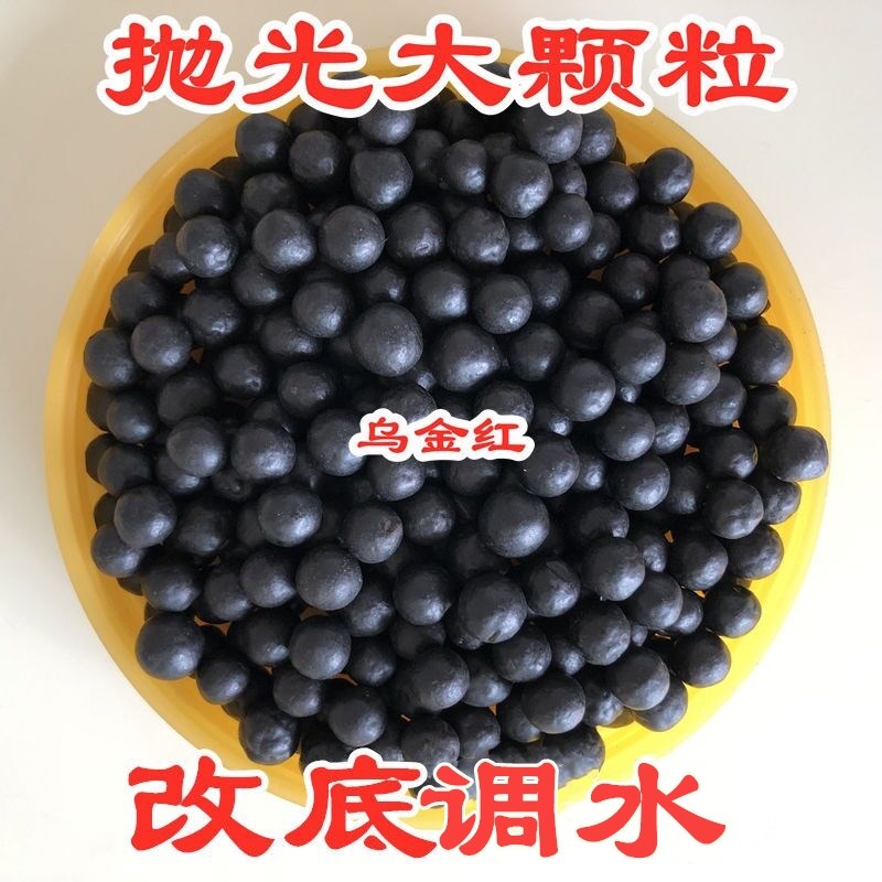 腐植酸钠大颗粒水产专用改底调水净水除臭改善水质腐殖酸钠25公斤