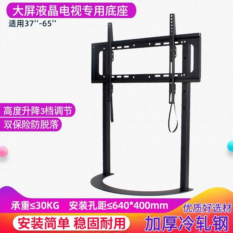 通用电视机显示器支架桌面底座升降可调立式挂架双柱加高37-75寸