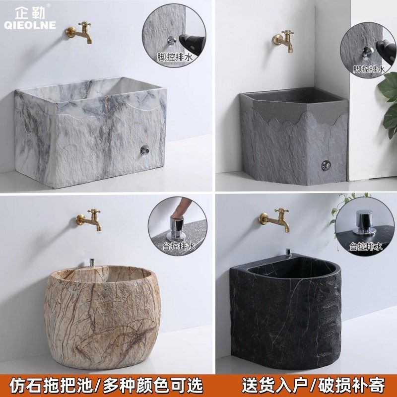 阳台洗拖把池地盆家用卫生间三角转角仿石拖布池落地式大号墩布池