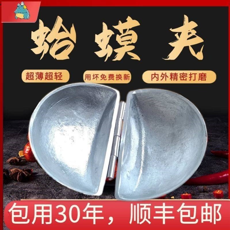 蛤蟆夹子蟾蜍刮浆蟾蜍取毒器蟾蜍夹子癞蛤蟆O取毒浆蟾酥夹子神器