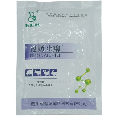 兽过奶止a痢马牛羊禽兔仔猪红黄白痢肠炎痢疾母猪炎症胃肠炎10袋