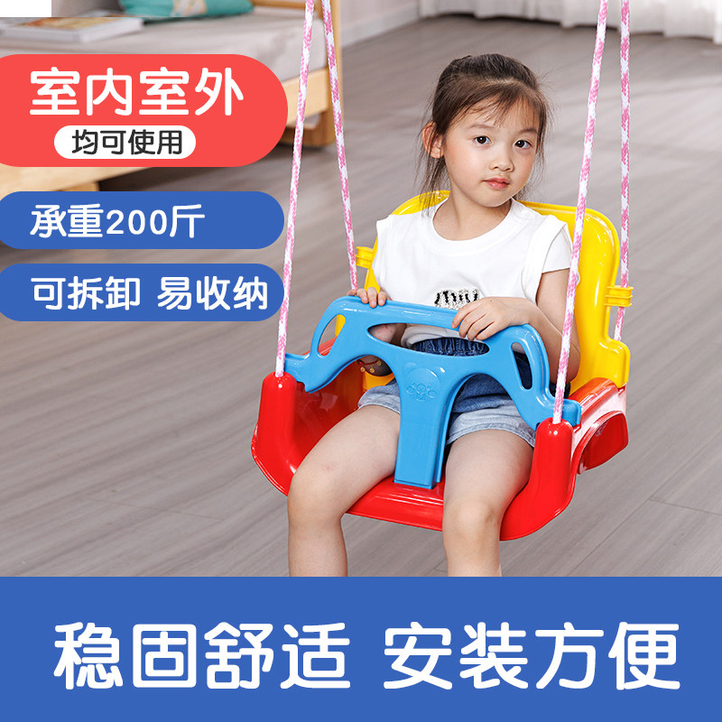 儿童秋千室外家用吊篮吊绳宝宝摇篮单杠配件婴儿庭院户外室内吊椅