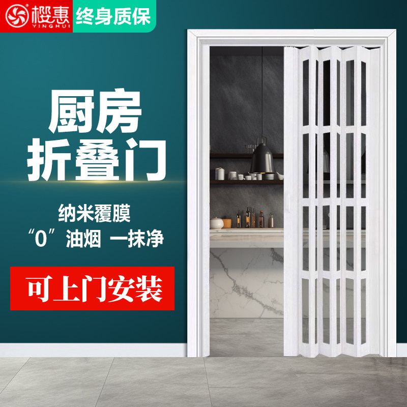 厨房pvc折叠门隔断门卧室浴室简易移门隔音厕所卫生间隐形推拉门
