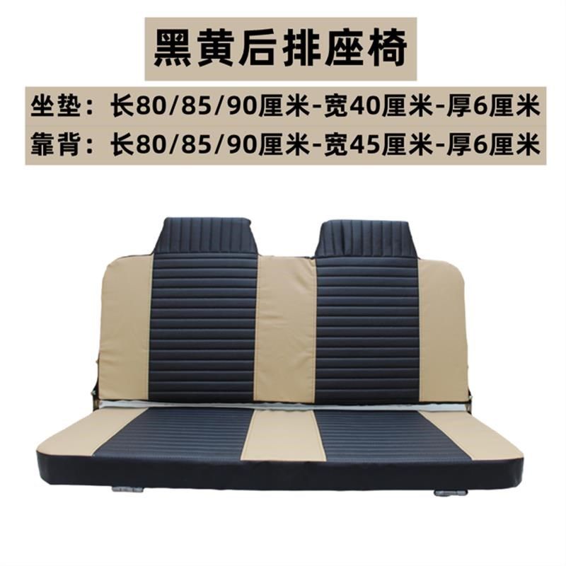 电动三轮车后排座椅双人后座靠背三轮车双排座子坐垫Y前排后排座