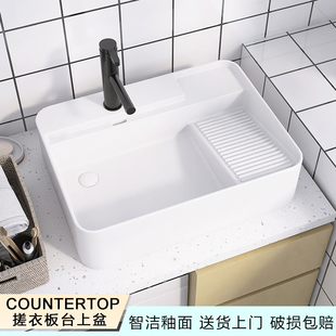 陶瓷台上盆水龙头阳台洗衣机单盆家用带I搓衣板洗脸盆卫生间洗手