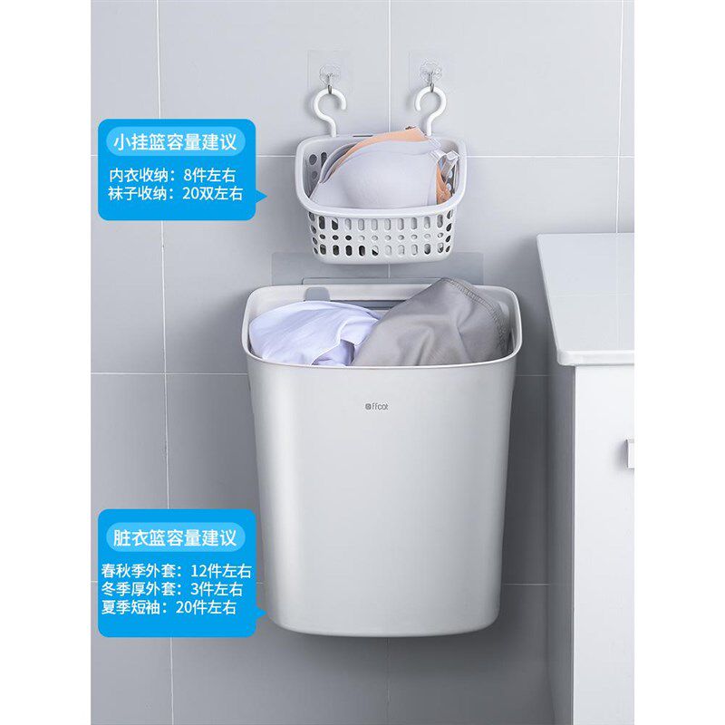 脏衣篮衣服收纳筐家用卫生间浴室壁挂式桶挂墙放洗衣篓娄框装篮子