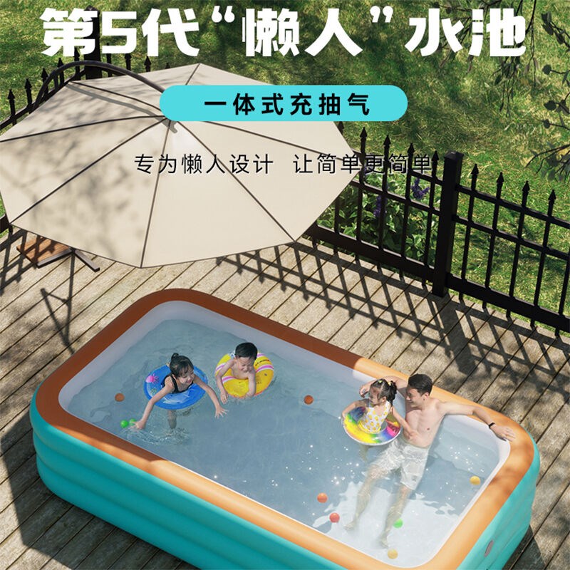 羽凡鸟加长加厚大型充气游泳池儿童家用可折叠家庭洗澡池子互动游
