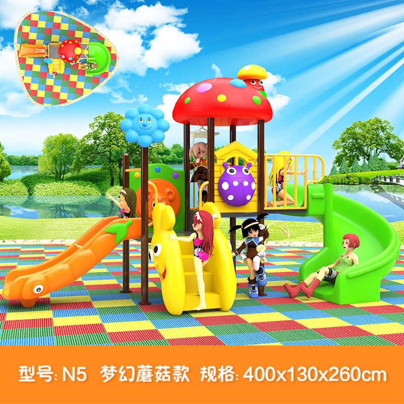 幼儿园滑梯小型儿童滑滑梯室外小区户外大型秋千组合游乐玩具设备