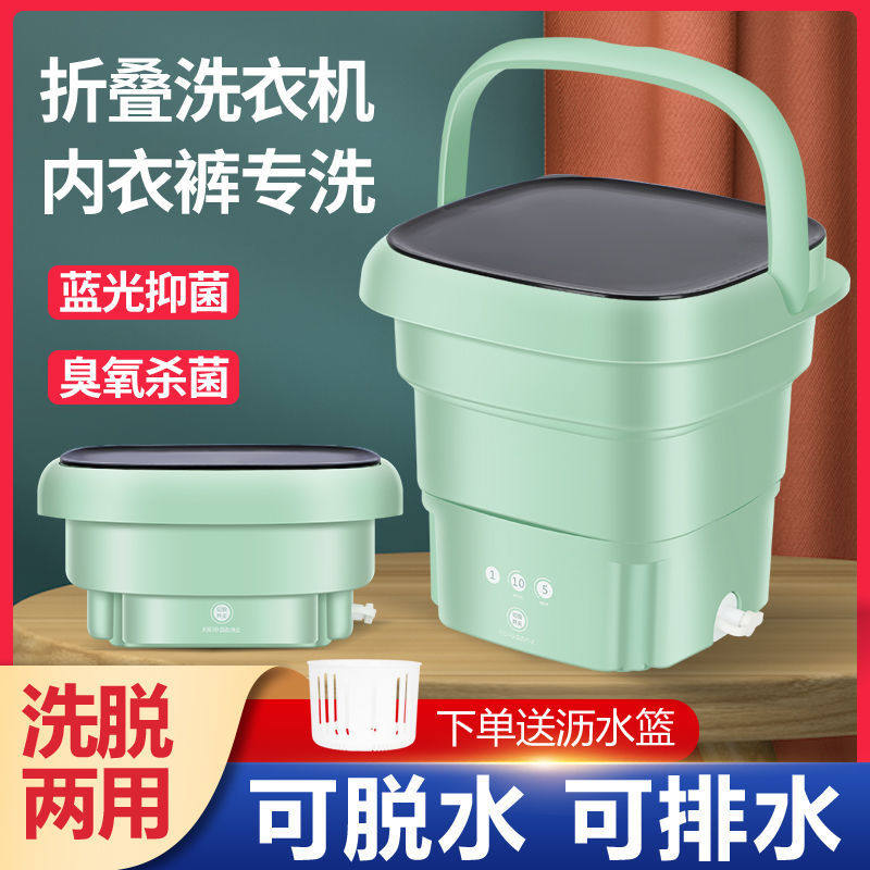 折叠洗衣机洗脱一体婴儿内衣内裤专用迷你便携式小型的洗袜子神器