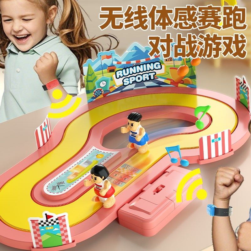 双人对战益智玩具体n感运动轨道父子亲子互动男孩6岁以上8游戏10