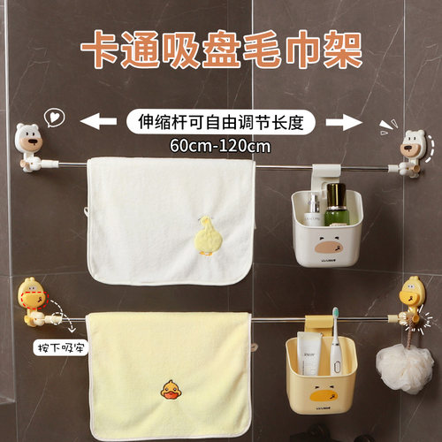 吸盘可伸缩毛巾杆可旋转r免打孔卫生间毛巾挂杆浴室挂钩置物架收