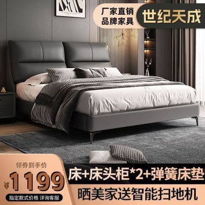 真皮床现代简约2023新款婚床主卧1.8米J双人大床1.5米意式轻奢皮