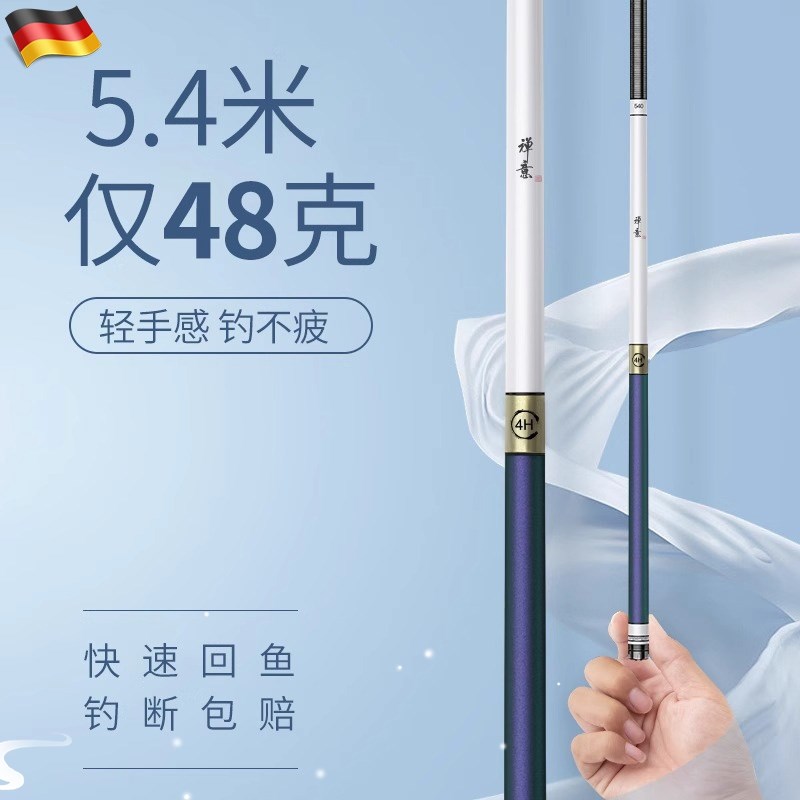 德国鱼竿碳素超硬手l杆超轻新款台钓杆专用钓鱼大物杆黑坑28/19调