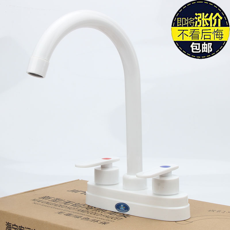 家用洗脸盆旋转塑料水龙头冷热万向厨房菜盆双孔水管防溅台盆高弯