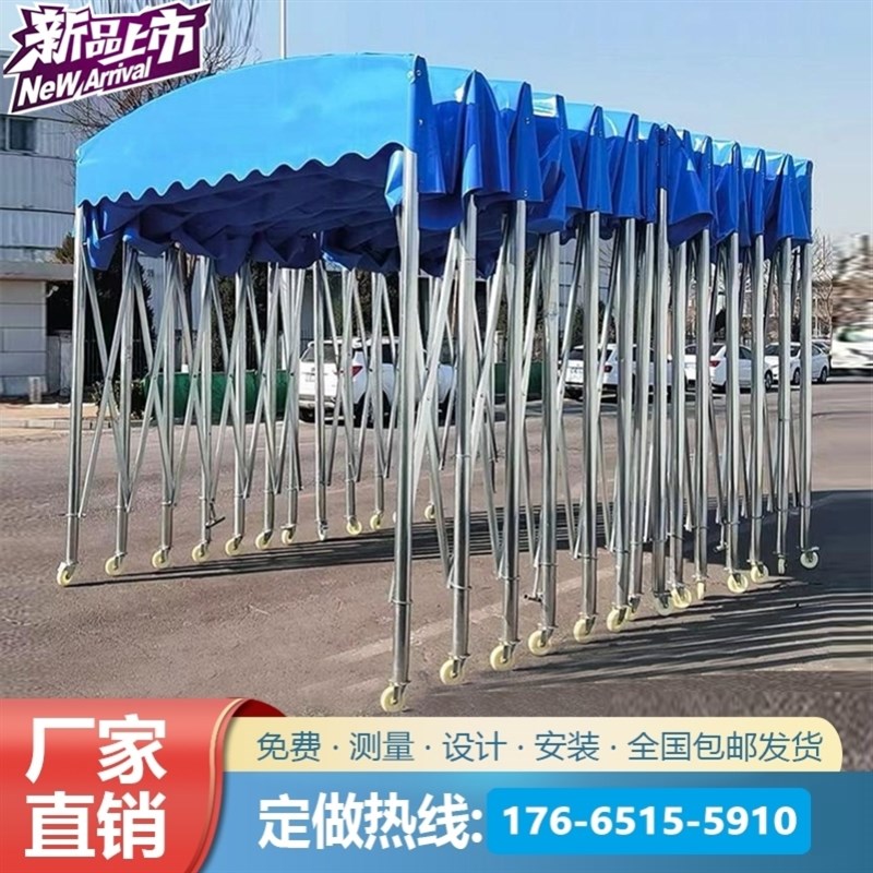 活动防疫帐篷移动推拉蓬折叠大棚停车棚大型遮阳棚子伸Z缩式防雨