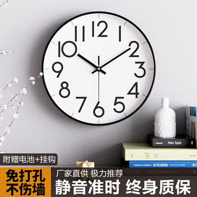 挂钟简约现代时钟挂墙大气客厅A挂式钟表艺术静音卧室石英钟免打