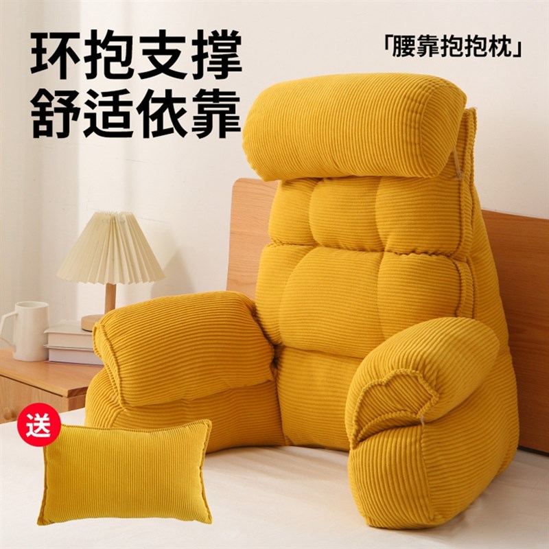 床头软包靠枕榻榻米床上看书玩手机半躺护腰护颈飘窗沙发大靠背垫