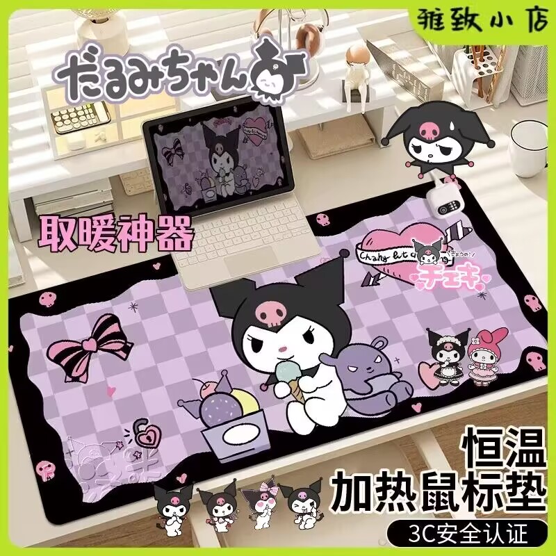 自热加温书桌垫左侧开关可加热小学生做作业办公室取暖神器库洛米