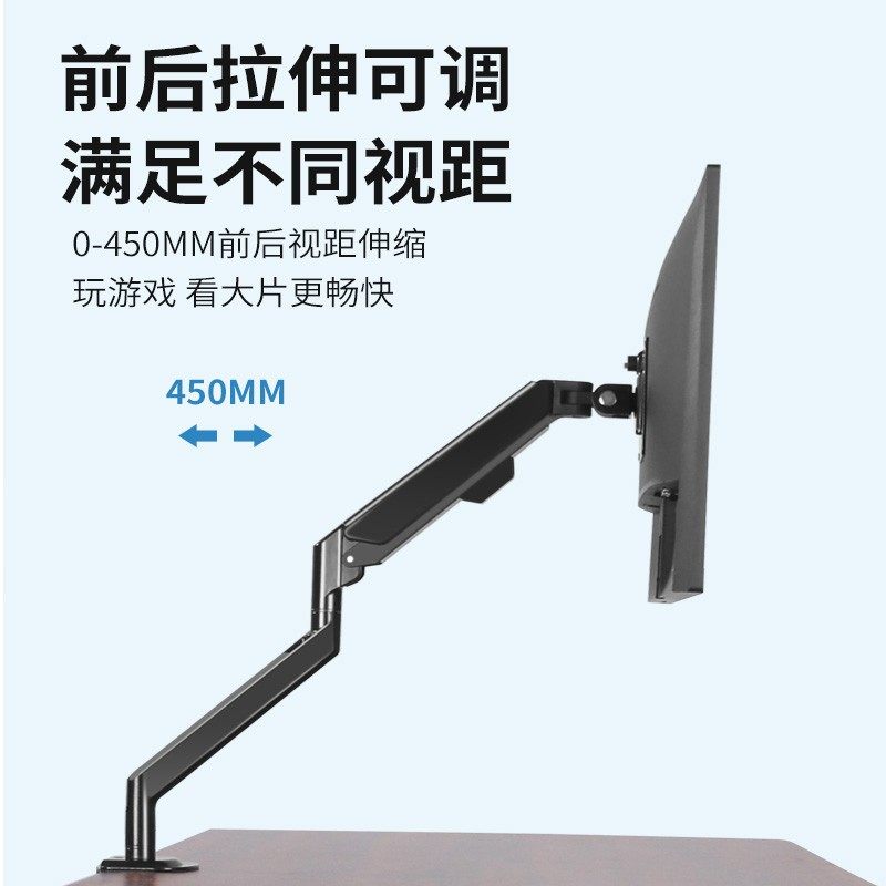 台式电脑可调旋转伸l缩升降悬停桌面支架19/24/27寸液晶显示器底