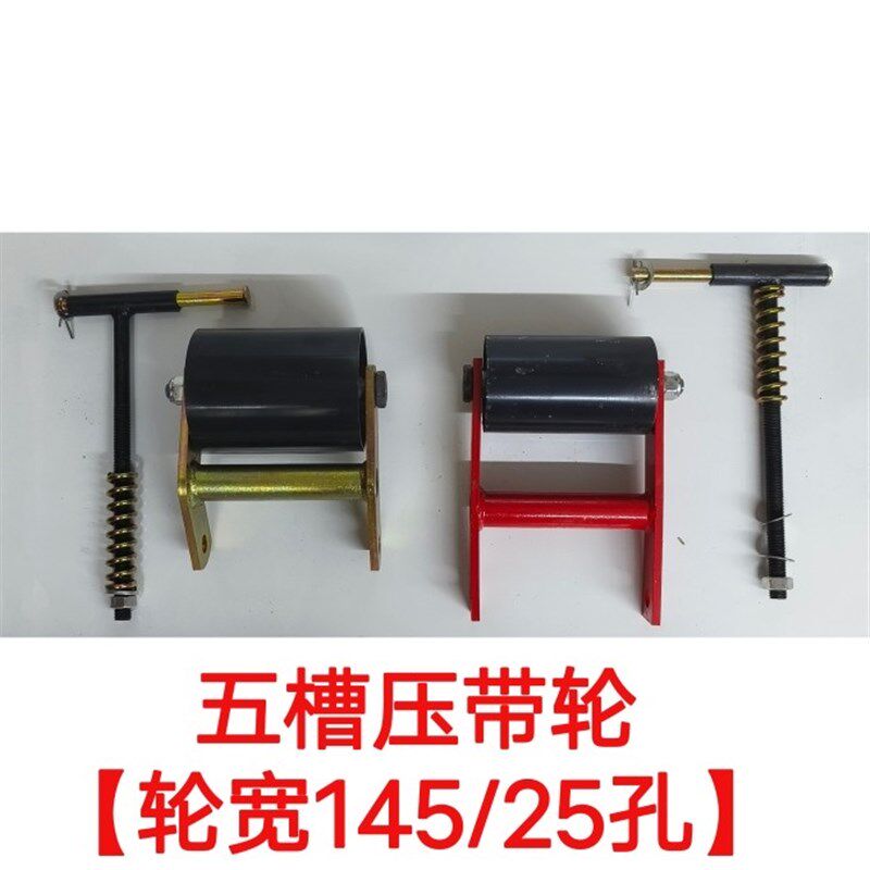 压带轮涨紧轮收割机三角皮带铁压带轮秸秆还田机C型带张紧轮改装