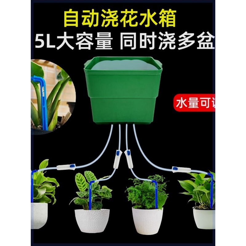 假期出差自动浇水器阳台多盆植H物浇水器自动浇花水箱