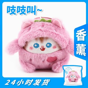 猫蛋蛋水果香薰解压桌面摆件地摊办公室校区送礼猫咪减压玩具挂件