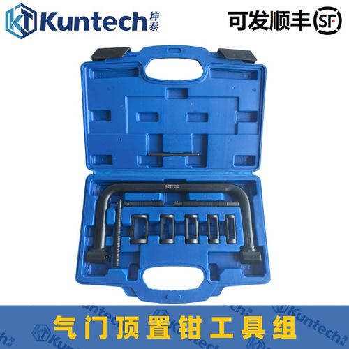 坤泰气门顶置钳气门油封弹簧垫片更换钳拆装凡尔钳压缩器汽修工具