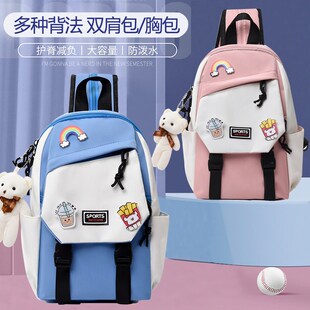 两用儿童小背包男孩女孩外出旅游斜挎包轻便男童胸包小学生春游包