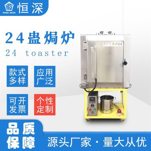 厂家直供24盅旋转电炉电焗炉金属脱蜡烧结炉铸造炉首饰脱蜡炉设备