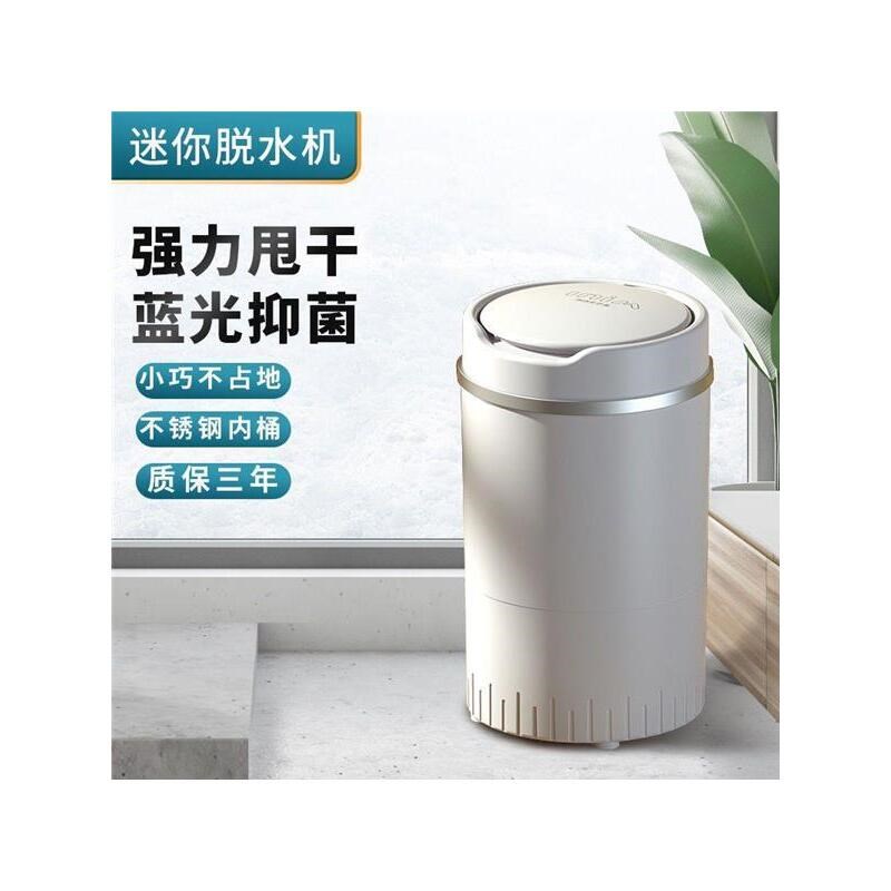超小脱水机小型家用大容量甩干半自动宿舍儿童单桶风干衣机厂