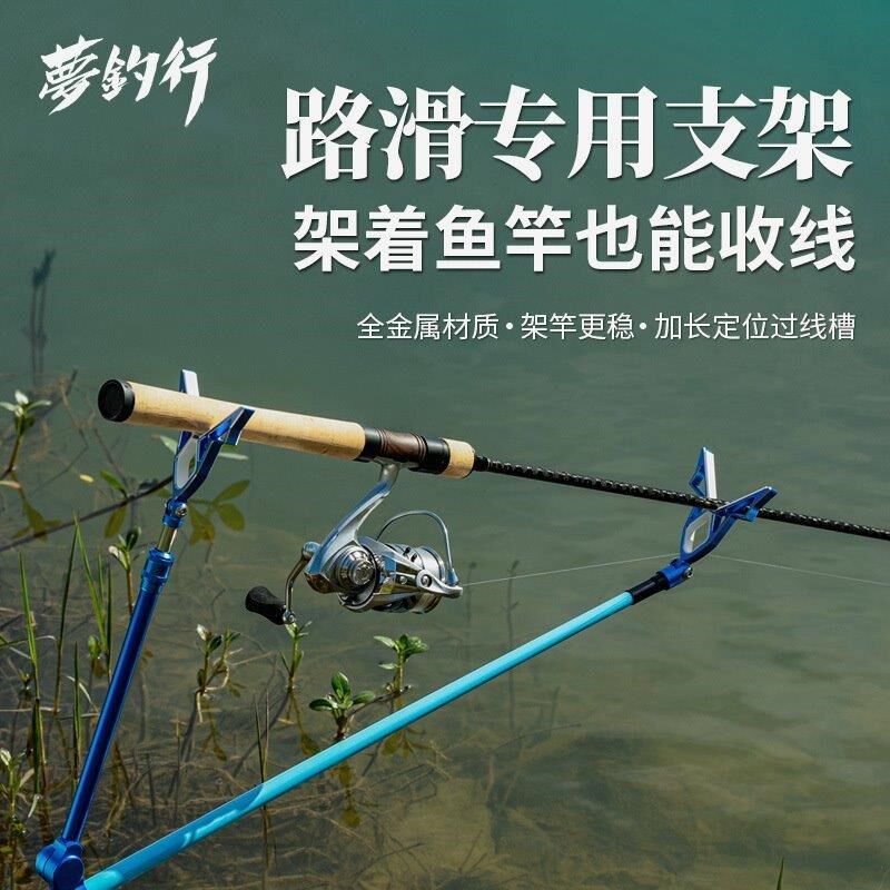 路滑专用支架炮台碳素多t功能滑漂矶竿路亚海竿纺车轮鱼竿架杆