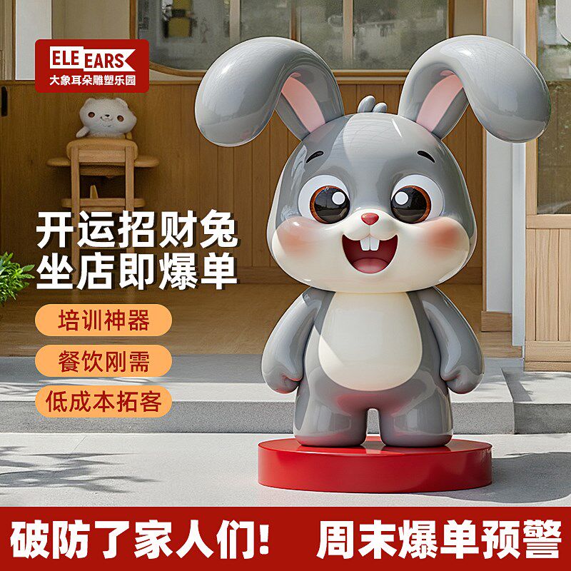 定制大型玻璃钢卡通雕塑人t物模型吉祥动物不锈钢玩偶泡沫造型摆