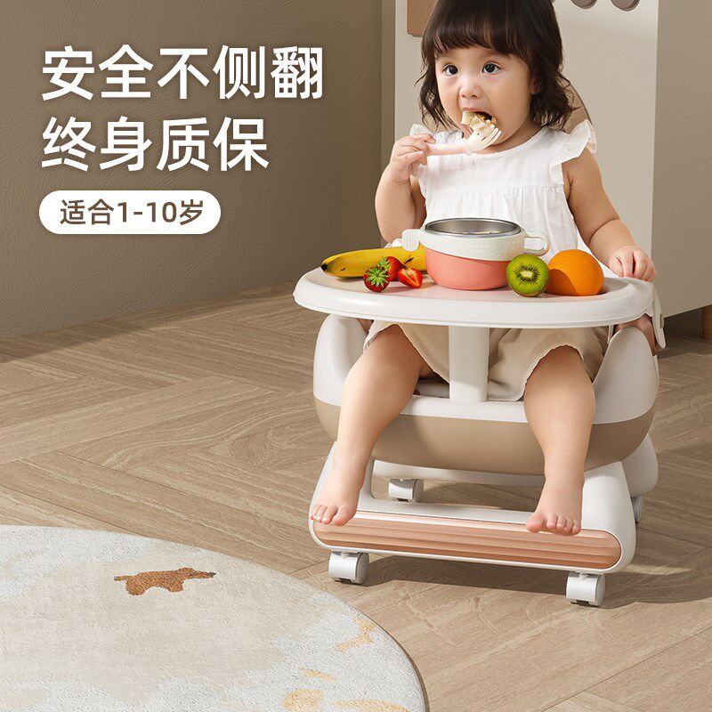 宝宝餐椅婴儿叫叫椅靠背座椅家用B儿童凳子吃饭桌矮款防摔专用餐