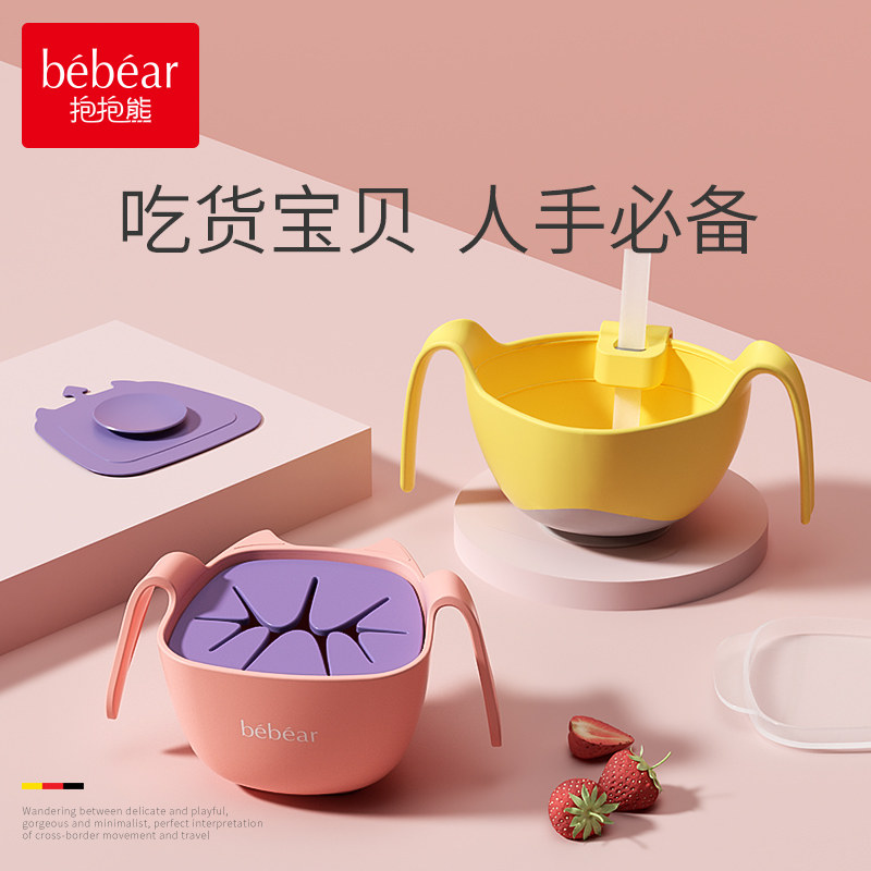 宝宝喝汤吸管碗婴儿专用s碗辅食小孩神器吸盘碗学吃饭杯幼儿童套