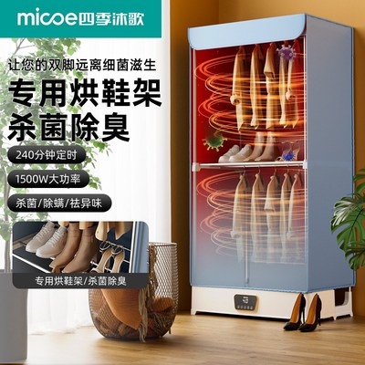 烘干机家用烘衣服干衣机小型烘衣机风干机衣柜容量大家庭2025新款