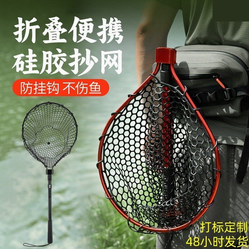 户外溪流抄网路亚随身折叠网便y携式小抄网硅胶网头铝合金抄杆耐