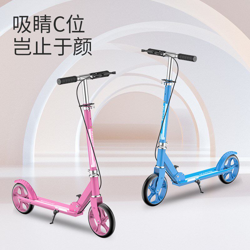 儿童滑板车两轮6-12岁10以上8大童带刹车可折叠男孩女孩成人代步