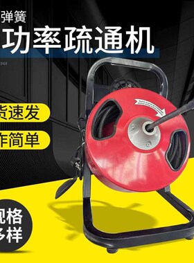 厂家管道疏通机电动疏s通器大功率专业家用清理厨房下水道堵塞