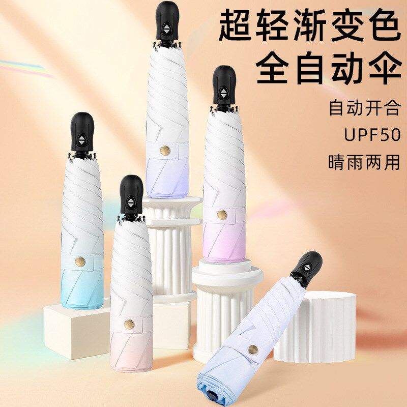 碳纤维超轻伞三折雨伞o黑胶防晒太阳伞小巧迷你折叠遮阳伞女羽毛