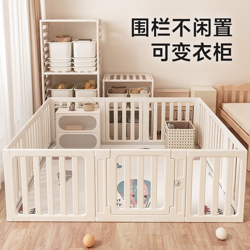 婴儿童游戏围栏可变衣柜地上宝宝防护栏室内客厅家用爬行垫无异味