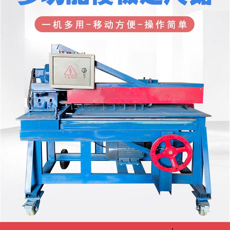 模板齐边定尺锯宽度可调节建筑工地废H新旧模板梁帮梁底齐边等宽