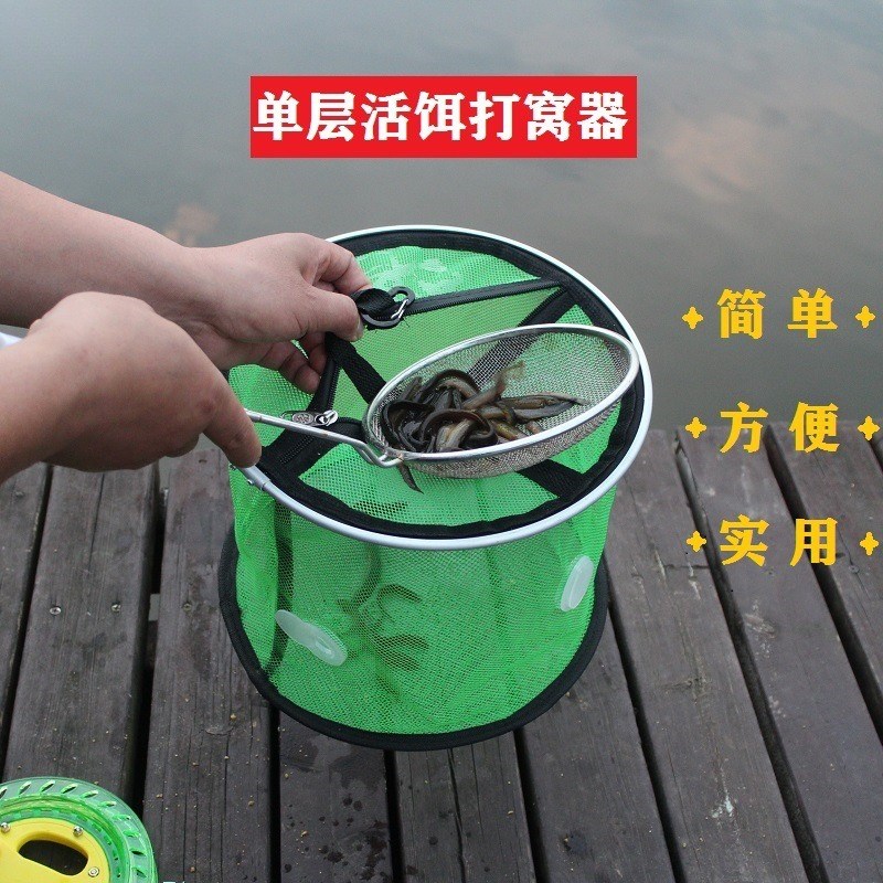 泥鳅打窝神器单层双层活饵不锈钢筏钓定层水下泥鳅小鱼虾打窝笼图片