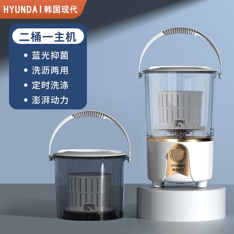 一机二桶洗衣机小型分桶迷你家用洗衣机折叠婴儿内衣裤宿舍清洗机