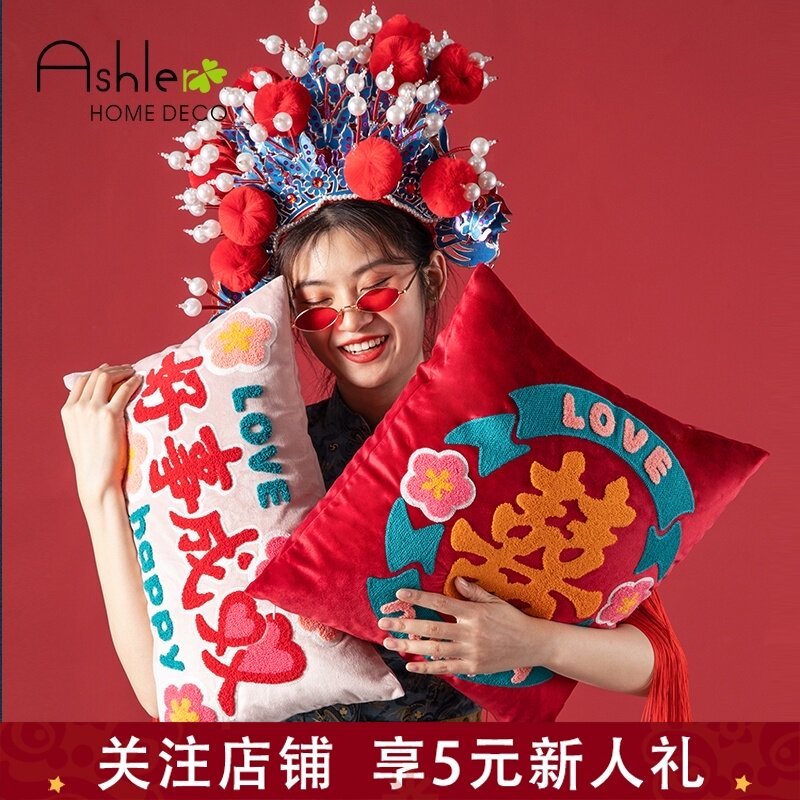 结婚抱枕c套国潮中国风靠背客厅沙发腰靠垫新中式婚庆喜字红色靠