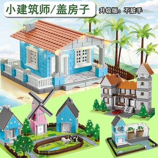 小小泥瓦匠儿童砖头建盖房子砌墙拼装积木手工diy动手益智玩具
